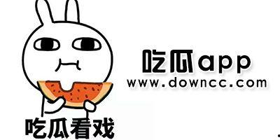 吃瓜 网红 网站大全下载,吃瓜群众必备的娱乐资讯下载指南