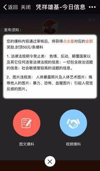 视频爆料在哪里发布的,视频爆料发布之谜，追踪幕后真相