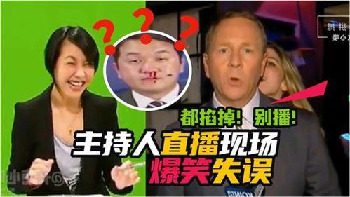 主播搞笑爆料大全视频播放,笑点满满，不容错过