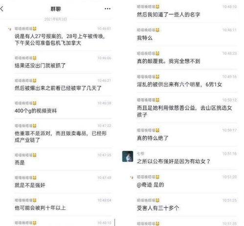 爆料视频类型是什么,揭秘幕后真相，带你走进事件核心