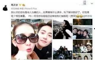 娱乐圈八卦爆料图片,揭秘明星幕后真相，图片曝光惊人内幕！