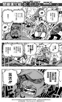 海贼王爆料博主是谁啊视频,探寻神秘视频背后的真相