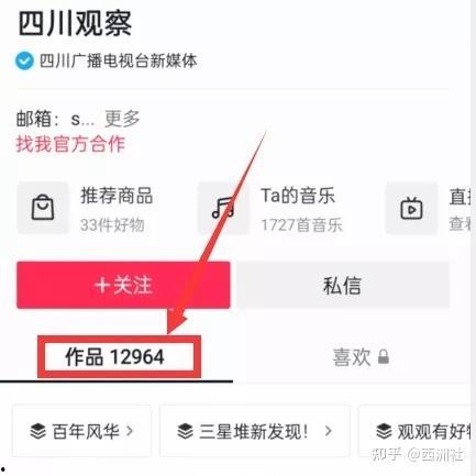 新闻爆料 投稿,揭秘新闻事件背后真相