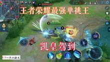 王者新手游爆料视频,视觉盛宴与激情竞技，带你领略手游巅峰对决