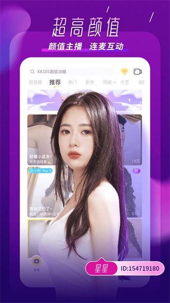 主播月亮爆料视频下载软件,主播月亮独家推荐，高效下载视频神器大揭秘！