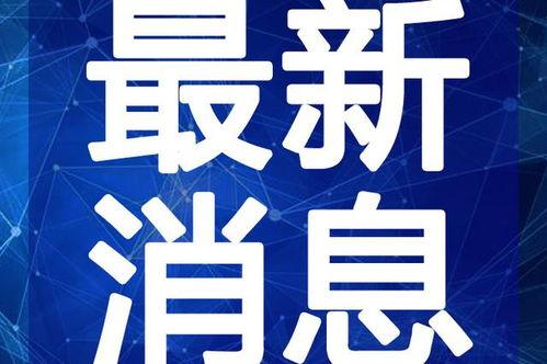 郑州吃瓜爆料视频最新