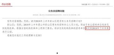 四川爆料者道歉了吗最新消息