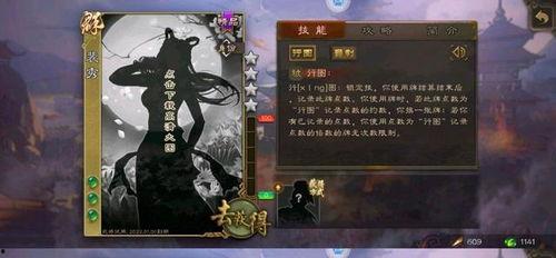 三国杀最新爆料消息,神秘英雄登场，战局再掀风云