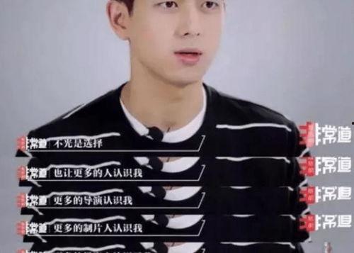 娱乐吃瓜酱优质男,魅力四溢，实力非凡