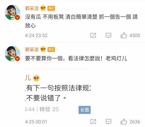 娱乐吃瓜酱评论怎么写