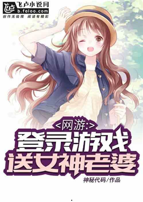 娱乐吃瓜酱游戏推荐小说,盘点那些让你欲罢不能的游戏推荐小说