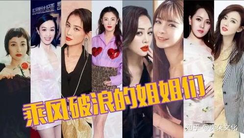 娱乐圈吃瓜合集百度网盘