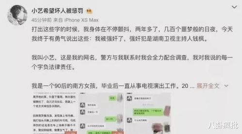 娱乐圈吃瓜点评文案,吃瓜点评背后的真相揭秘