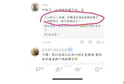 吃瓜群众cj的公众号,揭秘娱乐圈那些不为人知的幕后故事