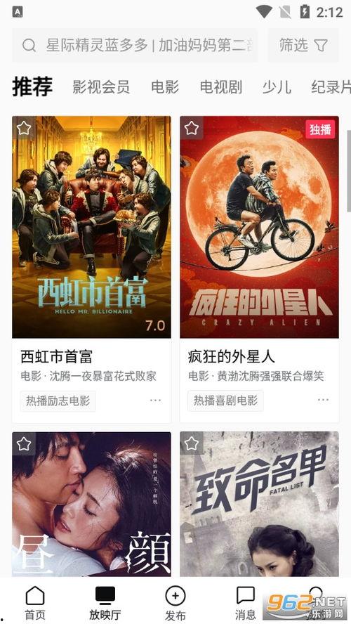 娱乐吃瓜酱摆摊视频下载,揭秘网红摆摊背后的故事