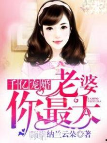 娱乐吃瓜的老婆小说,吃瓜老婆的逆袭之路