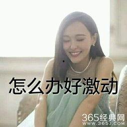 娱乐吃瓜酱闺蜜眼光变低,揭秘娱乐圈吃瓜酱品味大转变