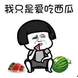 娱乐吃瓜的,吃瓜群众的热门话题大盘点