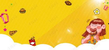 吃瓜娱乐的背景图片怎么弄,图片解析