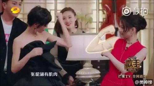 娱乐吃瓜酱女生被拐,揭秘女生被拐背后的惊人真相