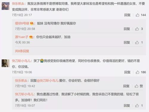 娱乐圈吃瓜话题是什么,揭秘明星背后的秘密与争议