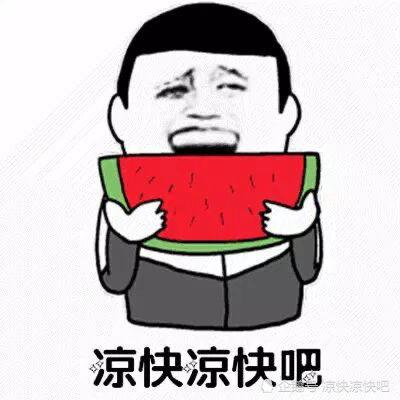 娱乐吃瓜酱讲腋窝饭团