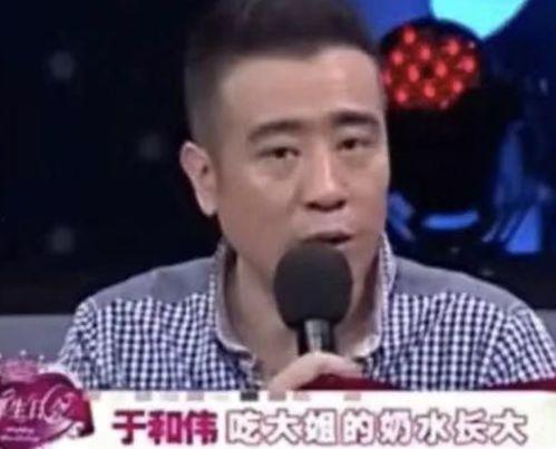 娱乐吃瓜酱于和伟