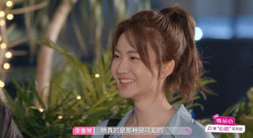 娱乐吃瓜酱到底什么才叫谈恋爱,如何判断是否真正陷入爱河？