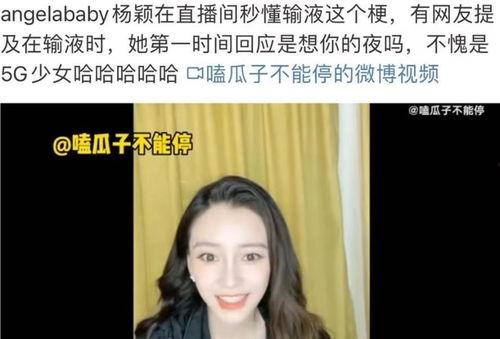 娱乐圈直播吃瓜
