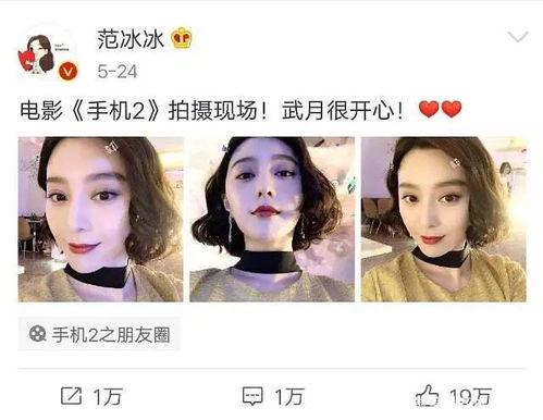 娱乐圈吃瓜模版,揭秘明星们的幕后恩怨与甜蜜瞬间