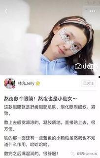 娱乐吃瓜酱女生熬夜,娱乐吃瓜酱女生的生活日常