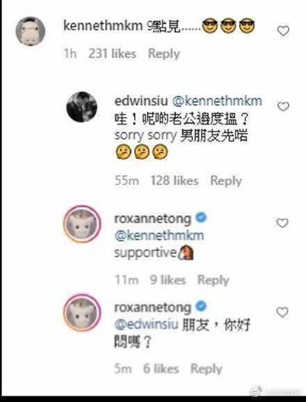 娱乐吃瓜酱网名叫什么